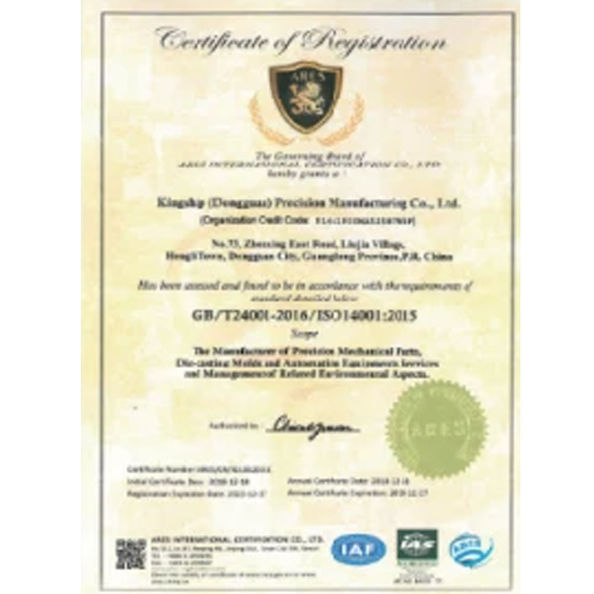 Çin Dongguan Zhaoyi Hardware Products Co., LTD. Sertifikalar