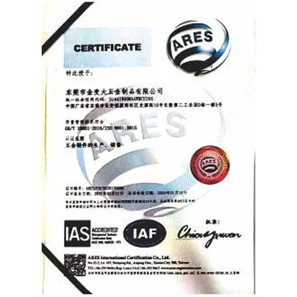 Çin Dongguan Zhaoyi Hardware Products Co., LTD. Sertifikalar